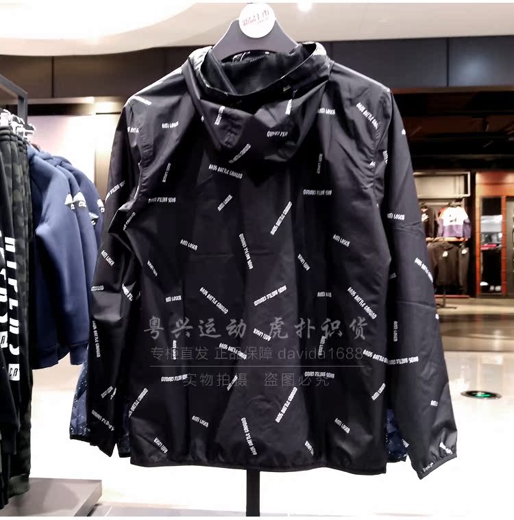 Áo khoác nam Li Ning nam 2018 mùa thu mỏng phần bóng rổ loạt áo khoác thể thao chống gió AFDN027 006 - Áo gió thể thao uniqlo áo khoác nam