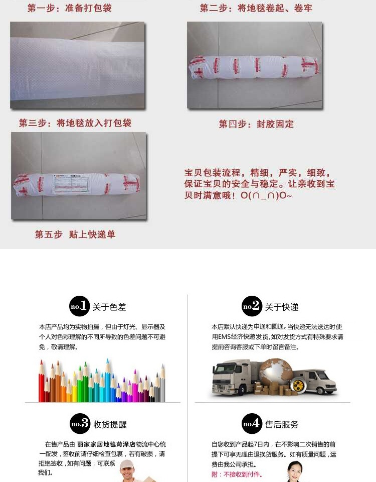 thảm lối vào thảm chùi chân nhà thảm đỏ hạnh phúc gia đình thảm sàn sảnh Thảm chống trượt mat thảm cửa - Thảm thảm lót