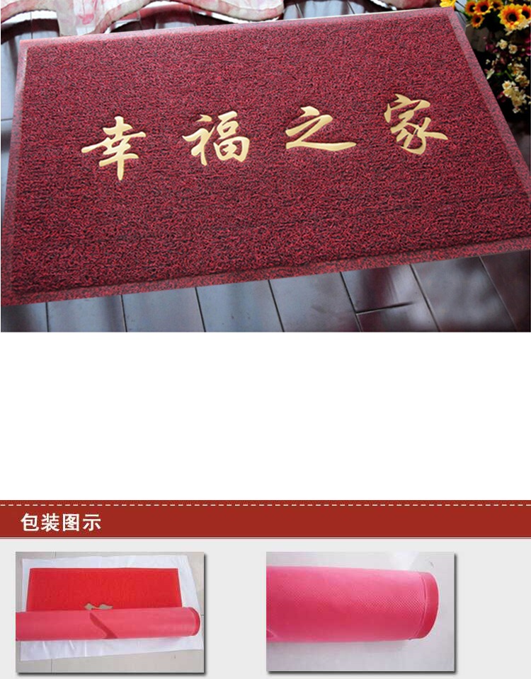 thảm lối vào thảm chùi chân nhà thảm đỏ hạnh phúc gia đình thảm sàn sảnh Thảm chống trượt mat thảm cửa - Thảm thảm lót