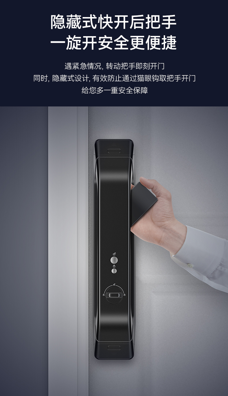 德施曼 Q5S 全自动指静脉智能锁 非指纹锁 图14