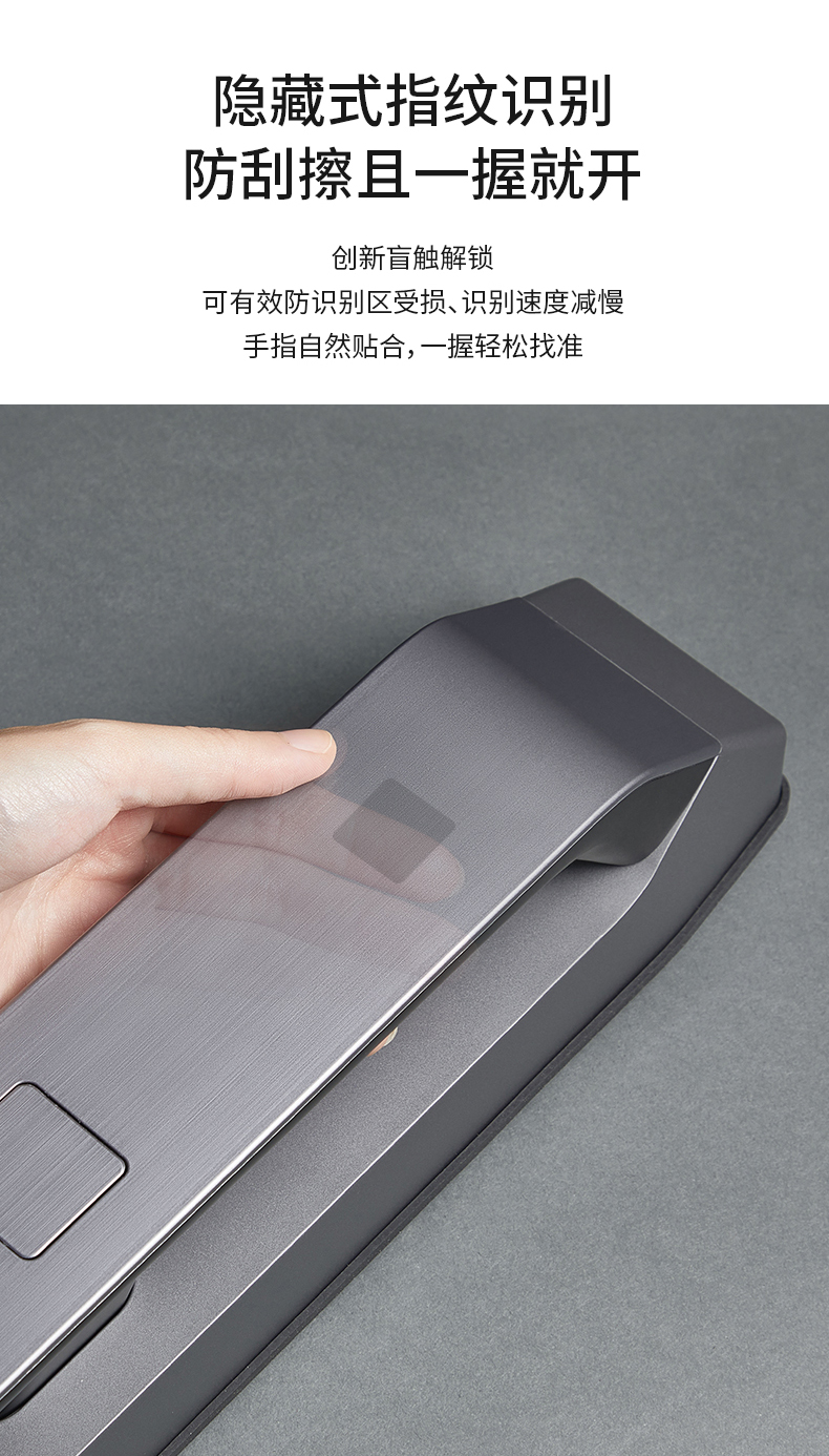 德施曼 Q5P 高端全自动 智能指纹锁 图8