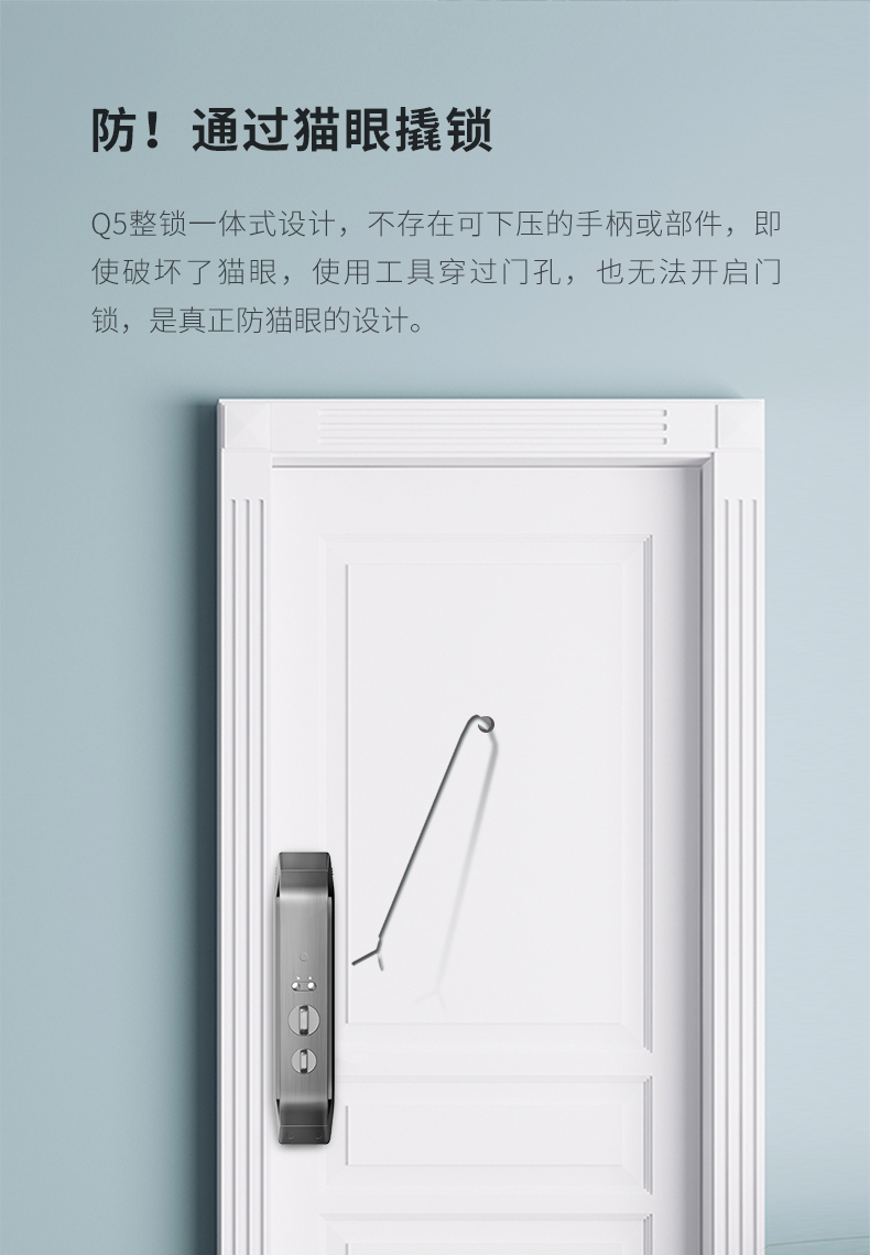 2019红点设计大奖 德施曼 Q5 高端全自动 智能指纹锁 图15