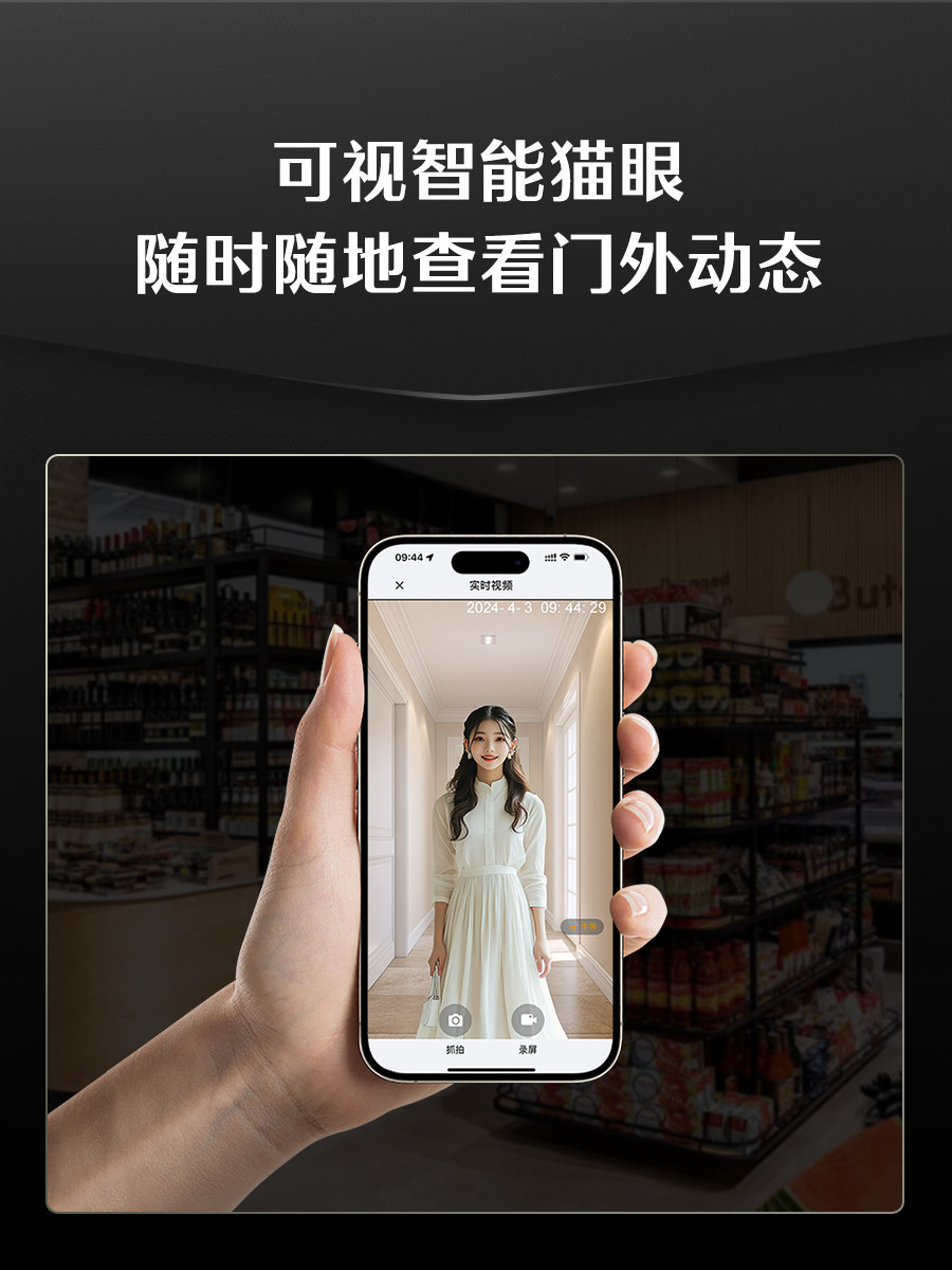 [New Upgrade]Deschmann Smart Door Lock with Face Recognition, Peephole, Large Screen, Fingerprint Lock, Password Lock, Xiaodi Q3Efpro