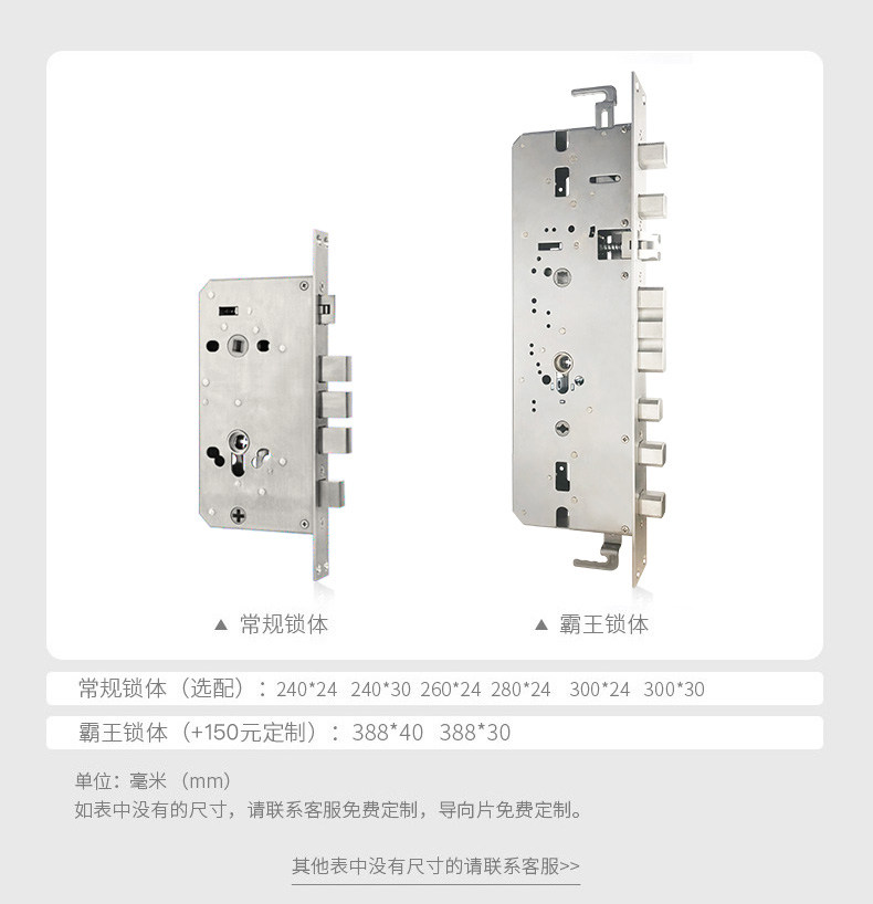 德施曼 小嘀 V5 智能指纹锁 四合一解锁 图33