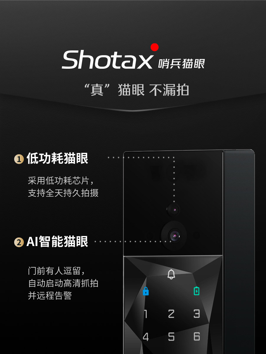 Deschmann Smart Door Lock 3D Facial Recognition Cat-Eye Floating Smart Control Lock Smart Password Lock Fingerprint Lock Xuanwu K77