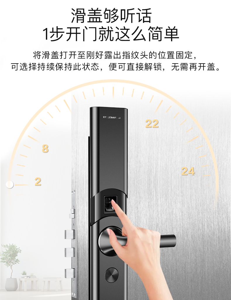 德施曼 T86 高配硬核款 NB-loT 阿里云智能指纹锁 图4