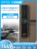 Deschmann password lock Fingerprint lock Home security door smart lock Electronic lock Smart door lock Sensor lock T11P