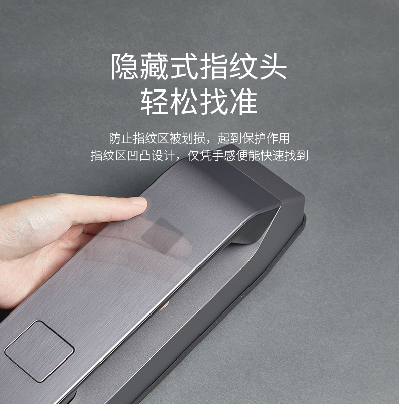 德施曼 Q5 高端全自动 智能指纹锁 图8