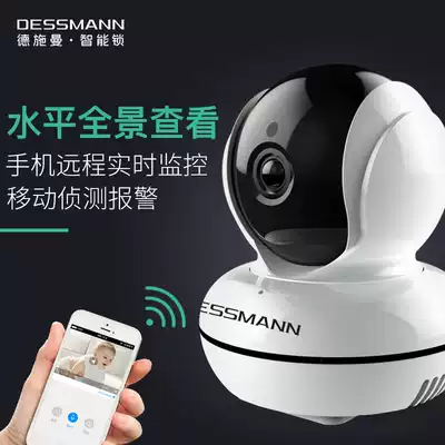 Deschman fingerprint lock smart camera mobile phone remote real-time monitoring