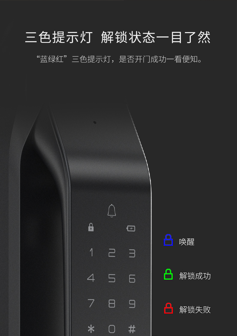 德施曼 R7人脸识别 指纹锁 刷脸秒开 图13