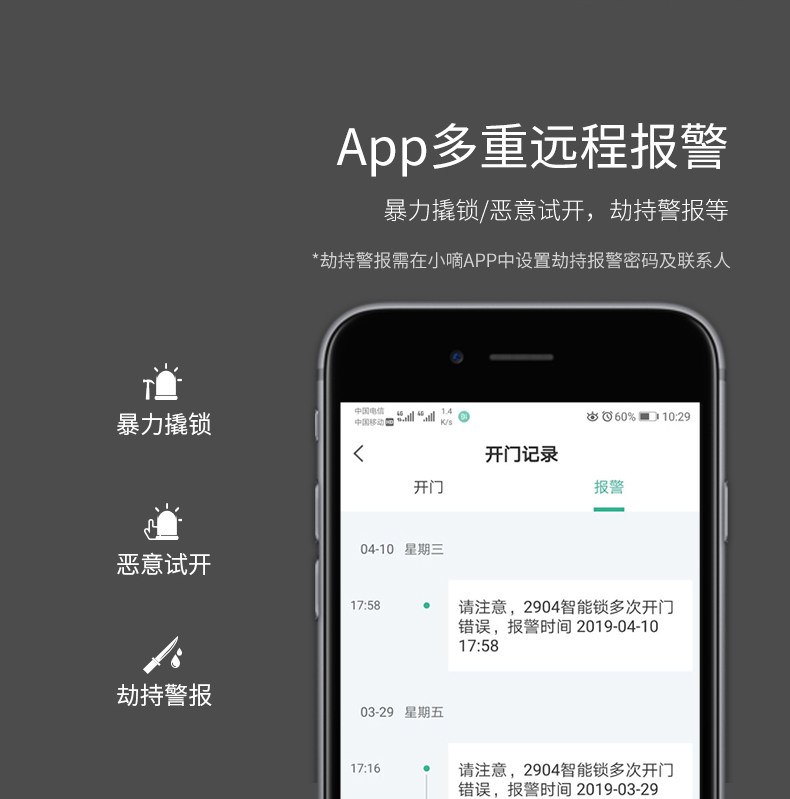 2019红点设计大奖 德施曼 Q5 高端全自动 智能指纹锁 图10