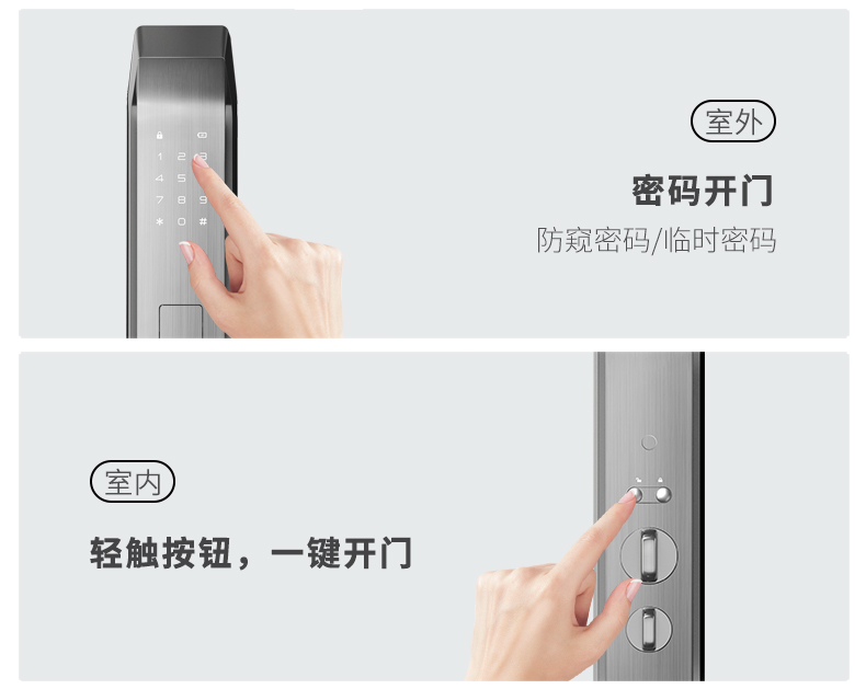 2019红点设计大奖 德施曼 Q5 高端全自动 智能指纹锁 图22