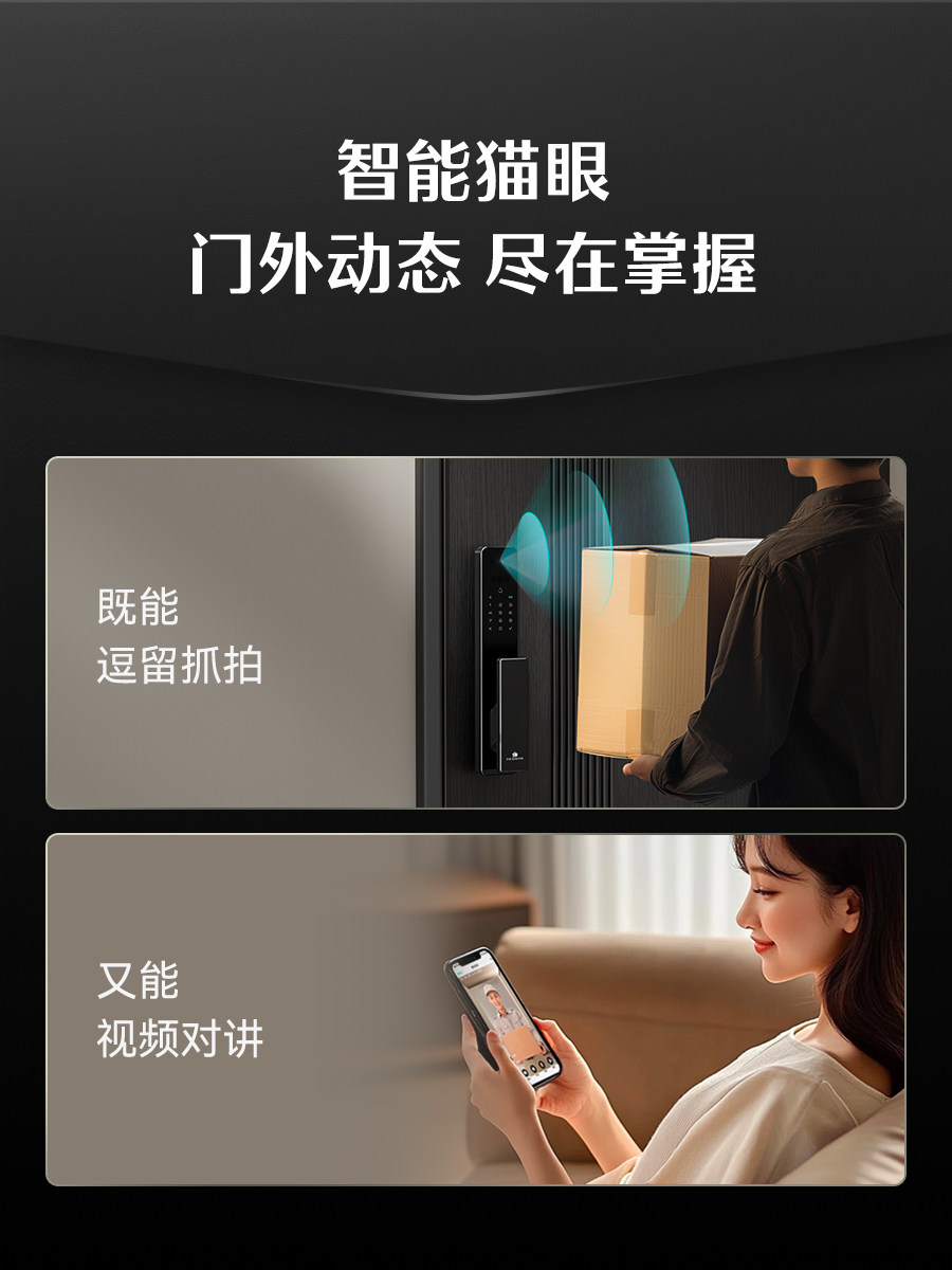Deschmann Smart Door Lock 3D Facial Recognition Cat-Eye Large Screen Password Lock Home Entrance Door Fingerprint Lock Xiaodi Q2Fv
