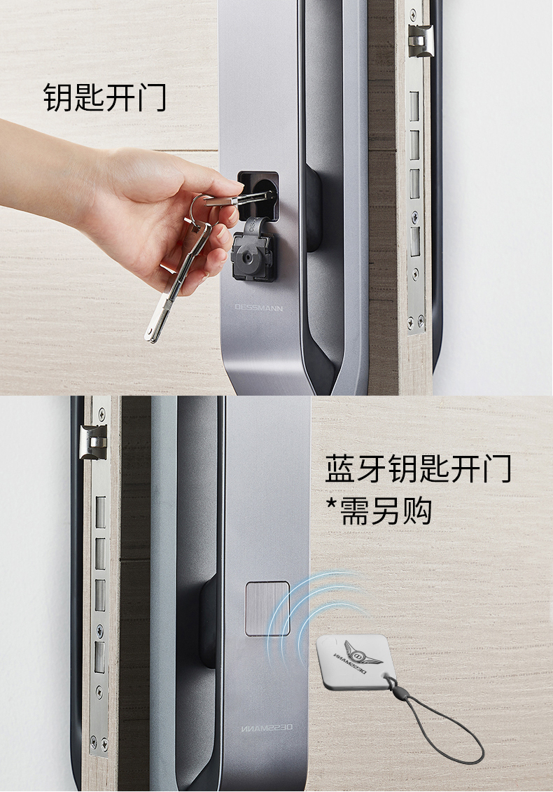 2019红点设计大奖 德施曼 Q5 高端全自动 智能指纹锁 图19