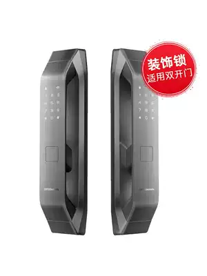 Deschman Xiaodiyun intelligent fingerprint lock Q5 fake lock decorative lock special single shot invalid