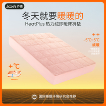 Geode antibacterial tampoo wash mattress cushion household protective mattress thickness warm coral wooden mattress mattress