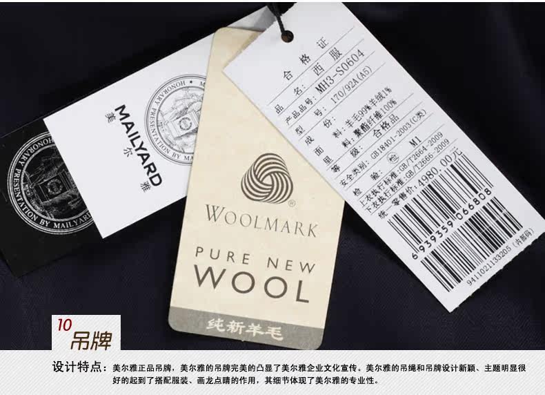 Costume homme MAILYARD en laine pour automne - Ref 1565749 Image 35