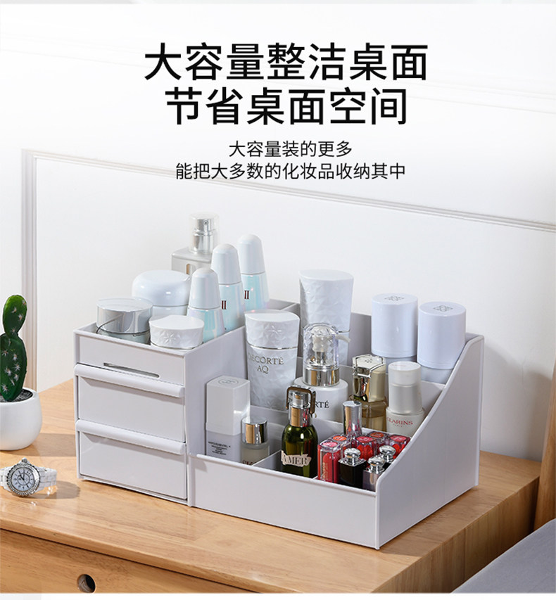 抽屉式化妆品收纳盒 图4