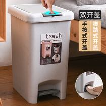 Foot-stepped bin toilet Home toilet Living room Living room with cover Creative Kitchen press pedal wastebasket Rubbish Bin