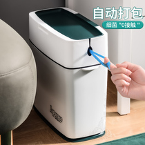 The cracks trash automatic packaging toilet household latrine kitchen living room has covered creative size basket narrow
