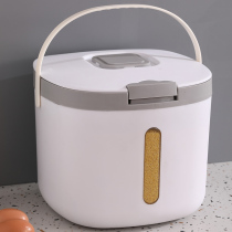 Fitted rice barrel Home Insect Proof Moisture-proof FOOD GRADE RICE CYLINDER BOX RICE FLOUR STORAGE TANK RICE FLOUR STORAGE TANK STORAGE BOX