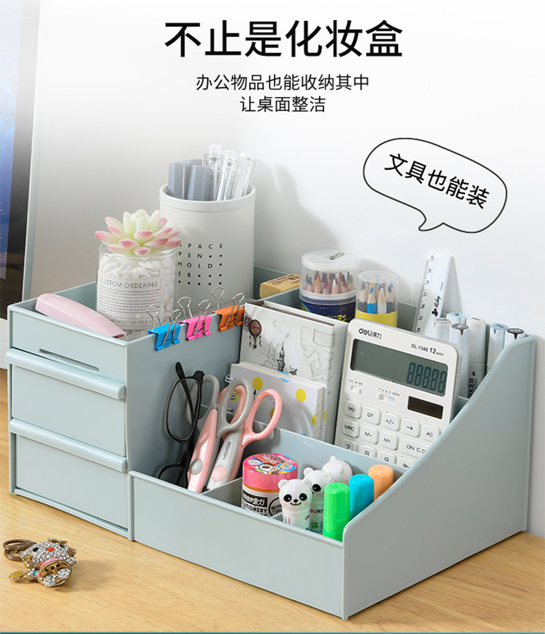 抽屉式化妆品收纳盒 图5