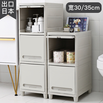 Crevice storage cabinet 30 35cm bathroom side cabinet Toilet bathroom ultra-narrow slit shelf Crevice storage cabinet