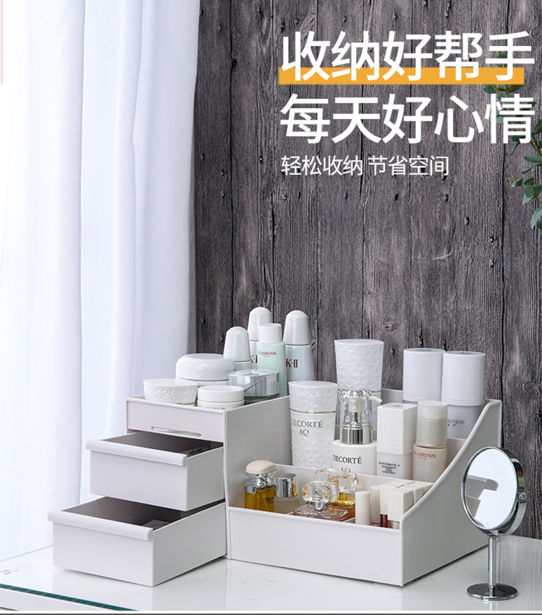 抽屉式化妆品收纳盒 图9