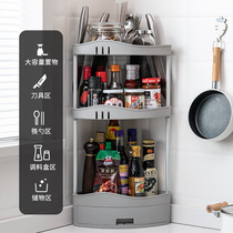 Kitchen triangle rack countertop corner rack seasoning products corner multifunctional oil and salt sauce vinegar corner knife holder storage rack