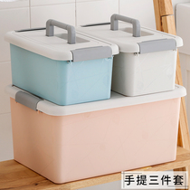 Portable storage box Medicine box Covered multi-function household dormitory Plastic finishing storage box Small storage box