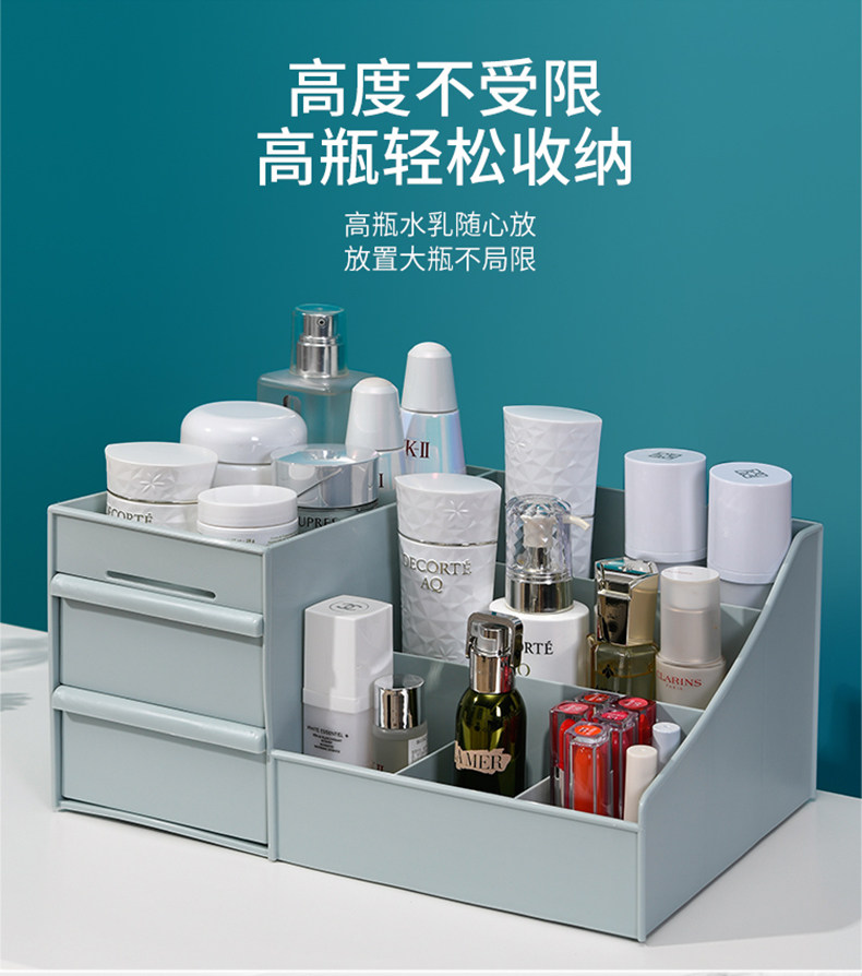 抽屉式化妆品收纳盒 图6
