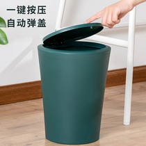 Trash can toilet bathroom kitchen has covered living room bedroom size household press-type paper basket trash can