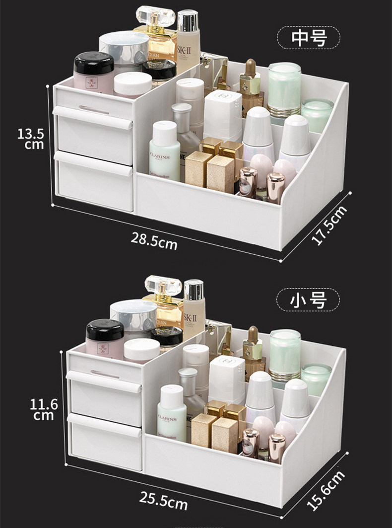 抽屉式化妆品收纳盒 图11