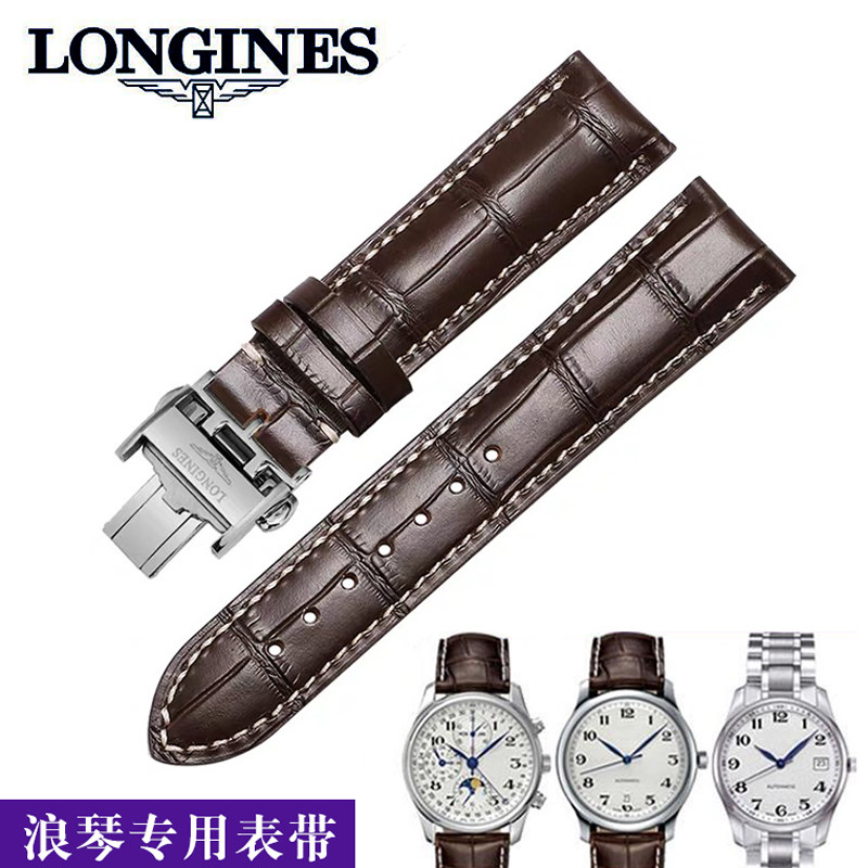 Longines famous watch strap genuine leather original men and women L2L4 moon phase military flag magnificent original first layer cowhide butterfly buckle