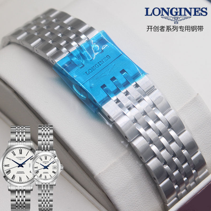 Longines pioneer steel strap strap original L2 821 820 320 men and women solid stainless steel butterfly bracelet accessories