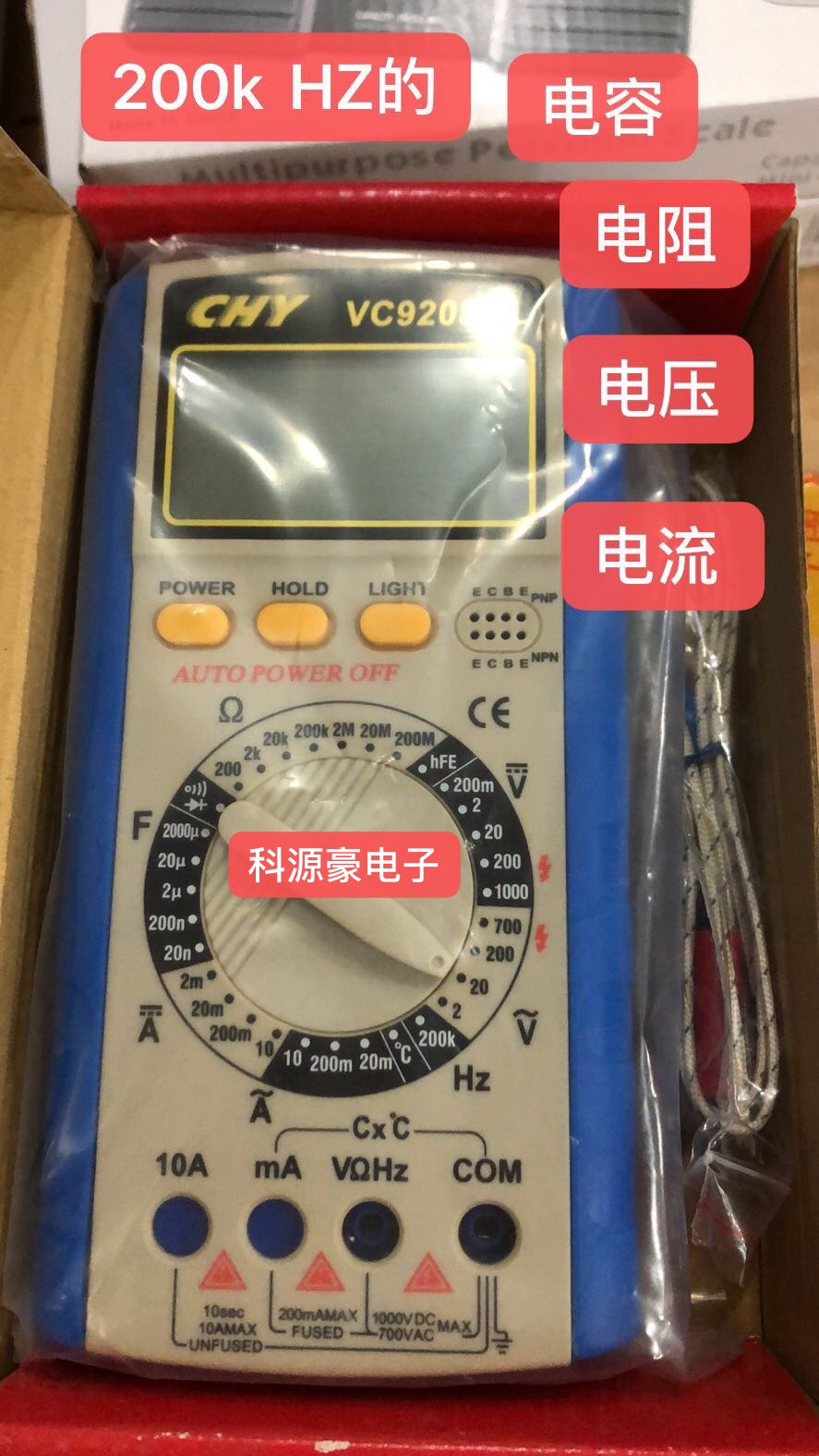 Universal meter New automatic range digital universal meter High precision temperature frequency capacitor with backlight