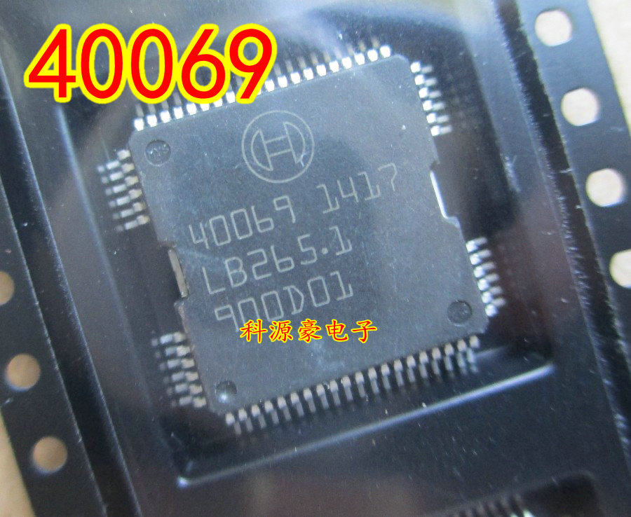 40069 BOSCH Automotive Motherboard BMW Car Easy To Damage Oil Spray Drive Chip IC New Straight Beats