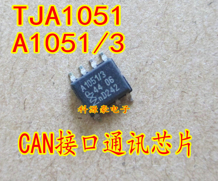 TJA1051 A1051 3 new car motherboard CAN communication chip spot can shoot directly