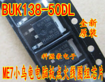 BUK138-50DL Bosch M7 small tortoise ignition coil triodes