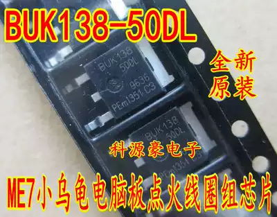 BUK138-50DL Bosch M7 turtle ignition coil triode