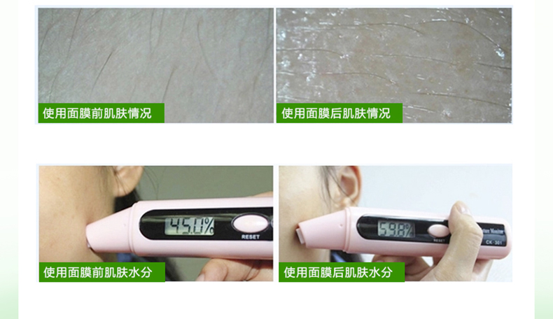 Authentic Lu Bi Shi Active Peptide Trẻ hóa giữ ẩm Phục hồi dưỡng ẩm Nâng cơ mặt nạ làm săn chắc lụa - Mặt nạ mặt nạ ngủ trà xanh