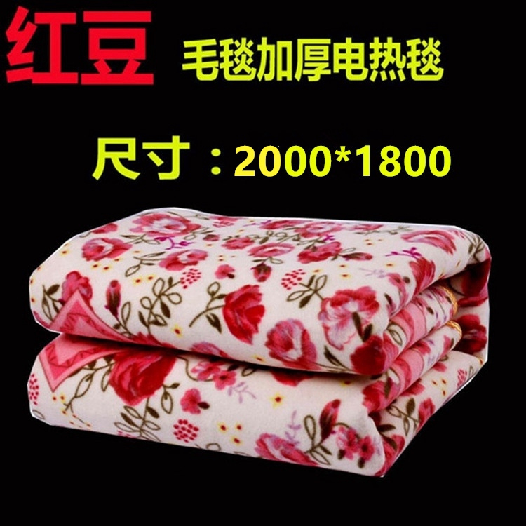 đậu đỏ ba kép kiểm soát chăn điện chăn 1m 8 * 2 Mega chăn dày tăng dự kiến ​​6053 thiết bị thứ ba nhiệt - Chăn điện chăn điện hàn quốc hanil
