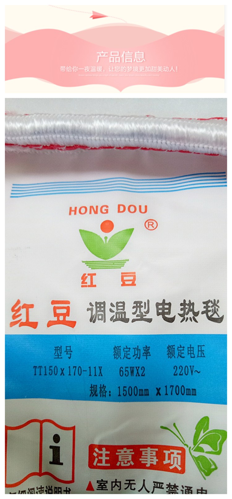 đậu đỏ ba chăn điện 1 m 5 m 7 * 1 nhiệt độ kép kiểu kiểm soát nhiệt độ điều chỉnh nệm điện 6030 tăng sự ấm áp - Chăn điện chăn điện hanil