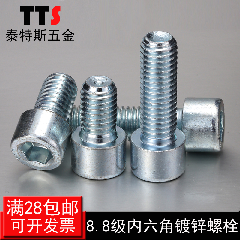 6mm 8mm8 Grade 8 galvanized cylindrical head hexagon screw cup head screw M6 M8*10 12 16 20-80