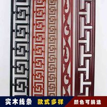 East Yang Wood Carving Solid Wood Line Sculpture Flower Press Side Strip Frame Chinese Ceiling TV Background Wall Hollowed-out Eurostyle Decoration Strip