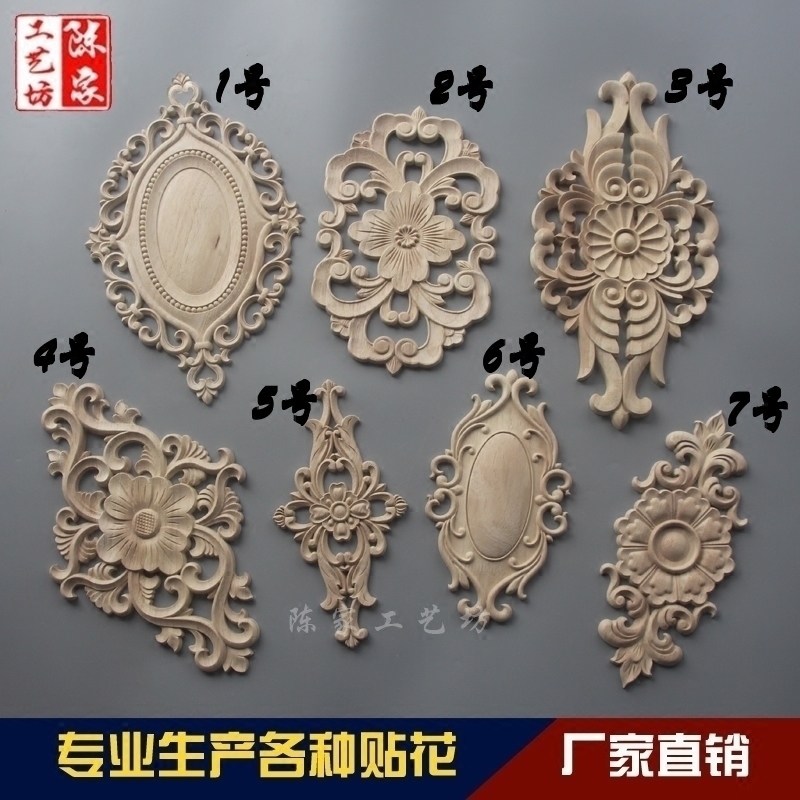 European decals solid wood flower piece Dongyang wood carving door heart carving piece long oval furniture overall cabinet decoration carving piece