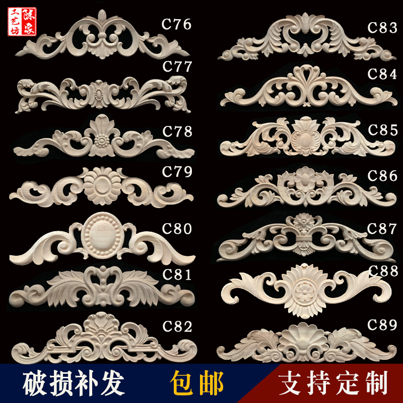 Solid wood applied with a wood carving background wall furniture in east China?Car door headboard decorated with strip-shaped European style carved wood flowers
