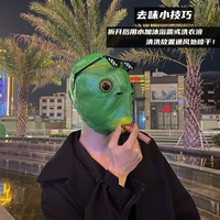 Douyin Green Head Head Head Cover Mask милая смешная, смешная песчаная рыбака.