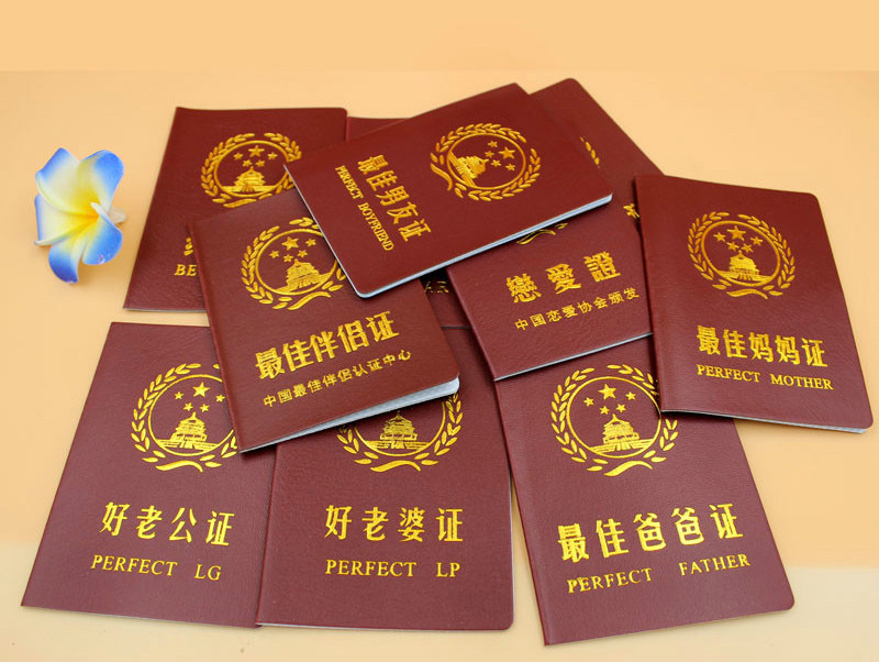 Creative Certificate Color Wolf card Pussy Certificate Bubble Certificate Hooliganism License to Marriage Girlfriends Certificate Documents-Taobao