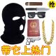 Tiktok Trending Viral Internet Sensation Prank Gadget, Funny and Quirky Headgear, Bizarre Prank Toy